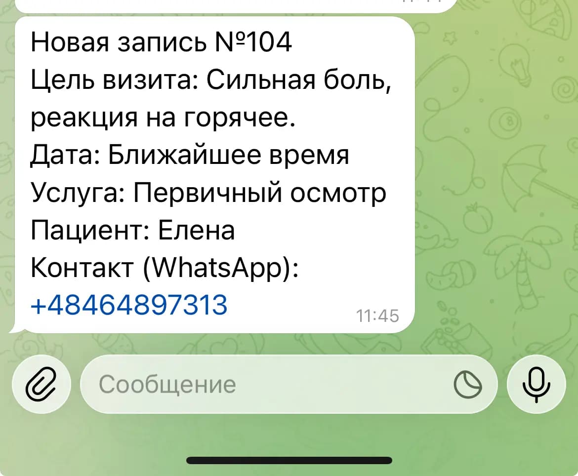 Przykład rozmowy z pacjentem w czacie, zrzut ekranu 2