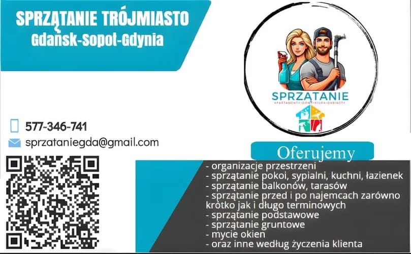 Прибирання офісів/кабінетів