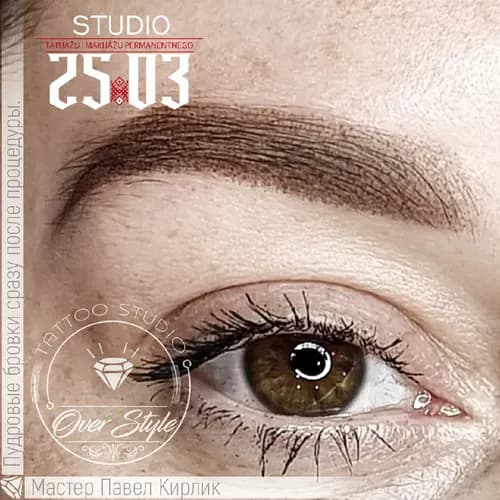 Брови без макияжа, но всегда в форме