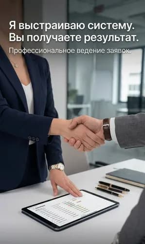 Zarządzanie profilem i zapytaniami