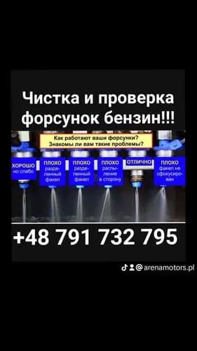 Spalanie wzrosło - czyszczenie wtryskiwaczy paliwa Warszawa